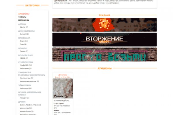 Кракен магазин ссылка