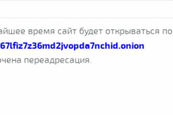 Кракен гидра