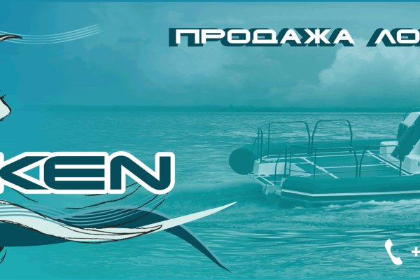 Kraken dark