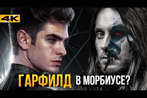 Кракен маркетплейс это