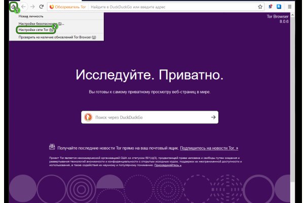 Как войти в даркнет