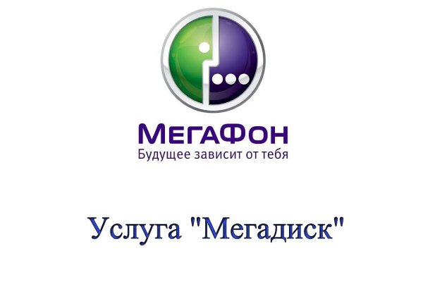 Кракен ссылка настоящая