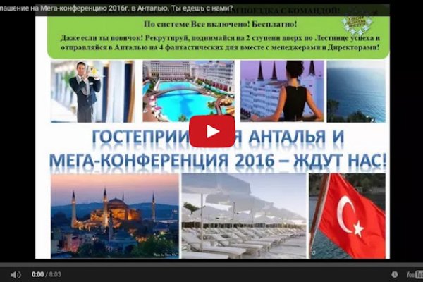 Кракен маркет даркнет только через