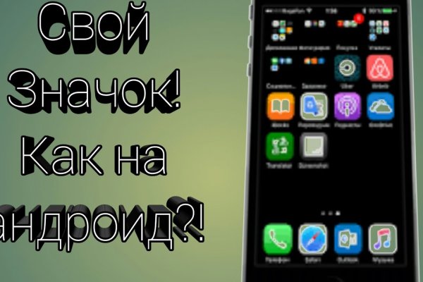 Кракен at