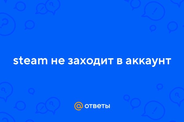 Кракен питер