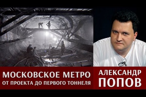 Войти даркнет