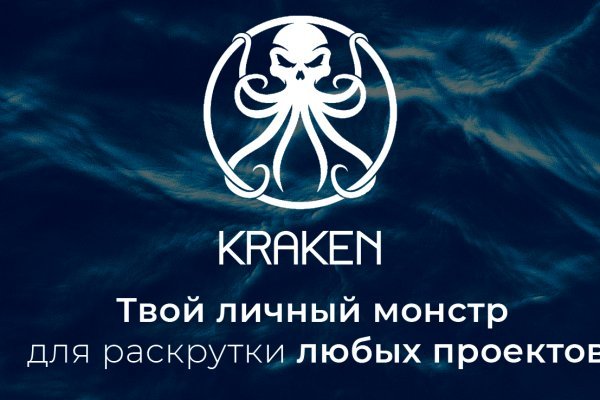 Kra at