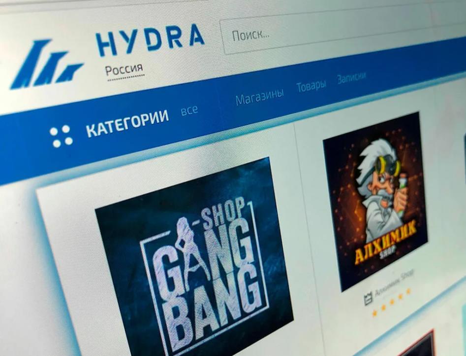 Аналог гидры