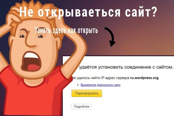 Кракен зеркало сегодня