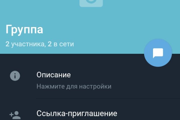 Кракен ссылка