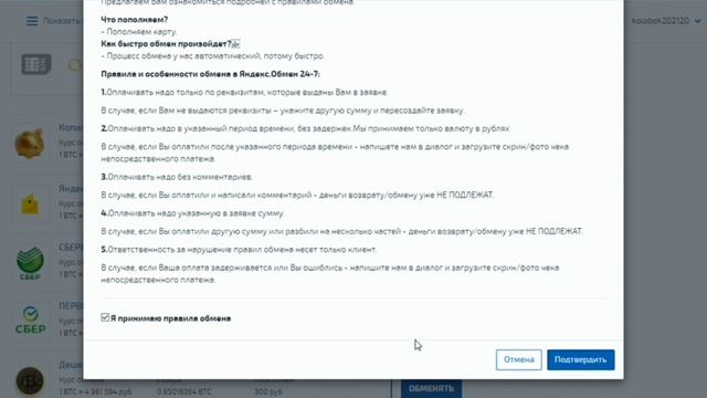 Список луковых tor сайтов