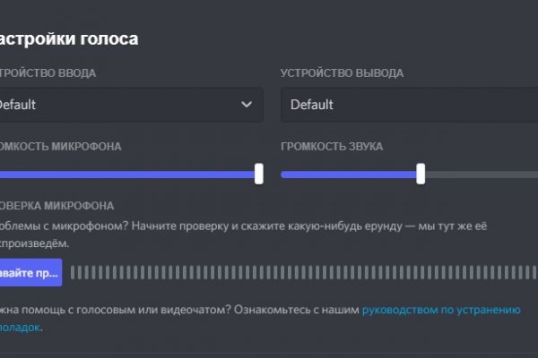 Зайти кракен через тор