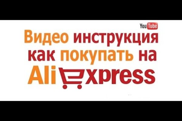 Кракен топ