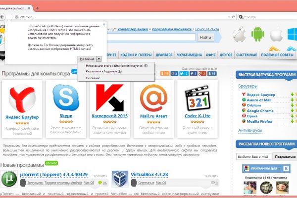 Kra45.cc Вход на сайт главная страница