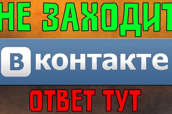 Кракен маркетплейс ссылка на сайт