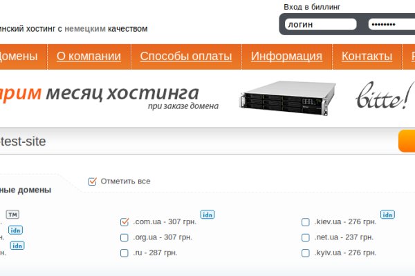 Кракен маркет даркнет только через