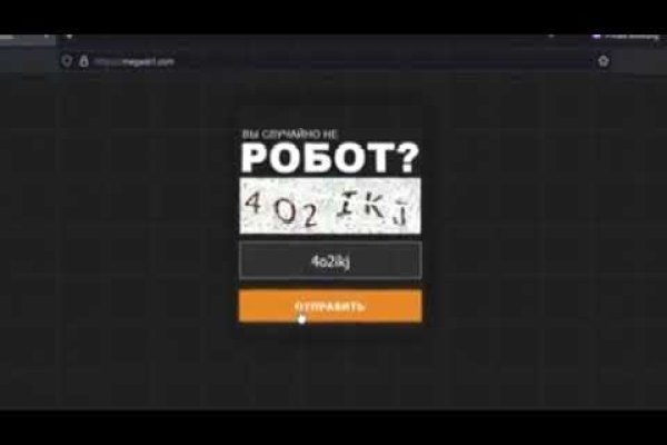 Вместо гидры