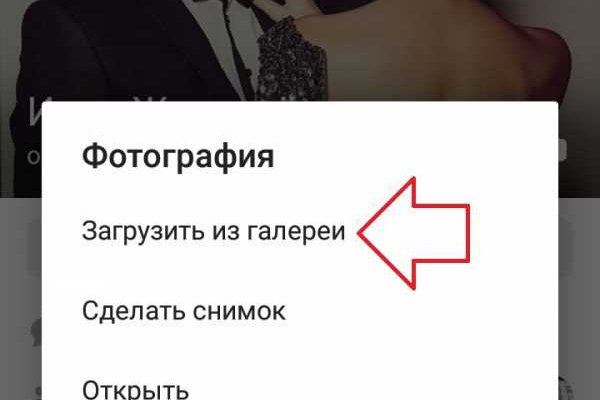 Кракен современный маркетплейс