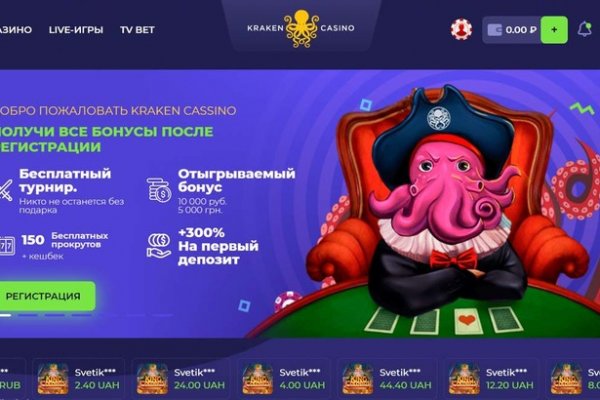 Kra36.at Вход на сайт главная страница