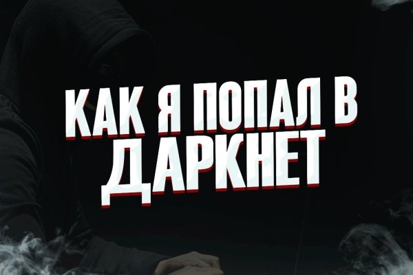 Что вместо гидры