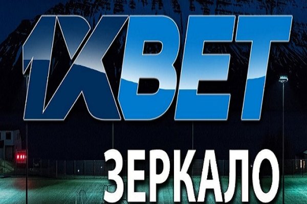 Сайты даркнета
