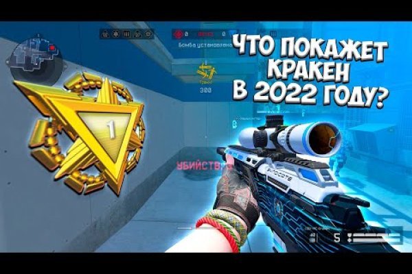 Кракен сайт kra