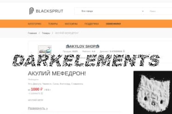 Кракен at