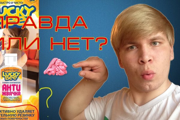 Кракен как попасть