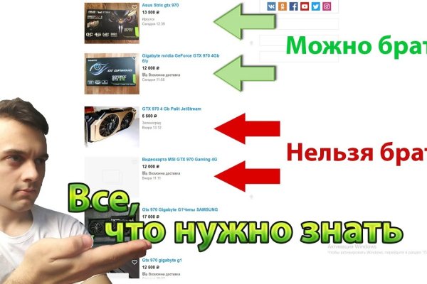 Кракен впн