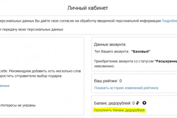 Кракен сайт