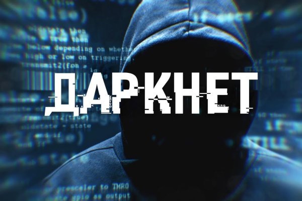 Кракен ссылку где