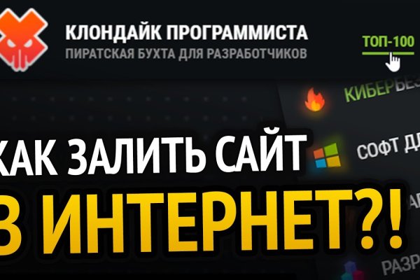 Кракен сайт ссылка
