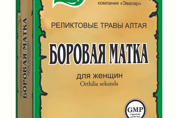 Что такое кракен сайт