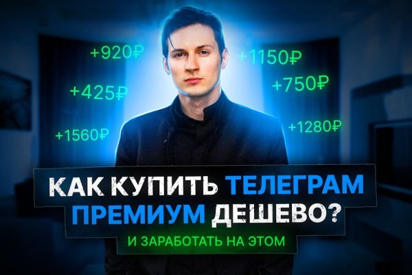 Нарко маркетплейсы