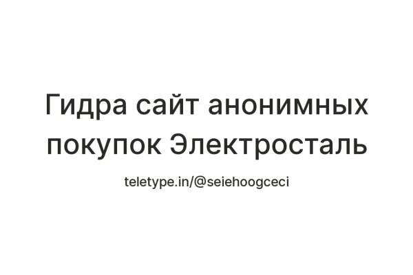 Kraken что это такое