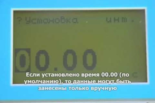 Найти ссылку кракен