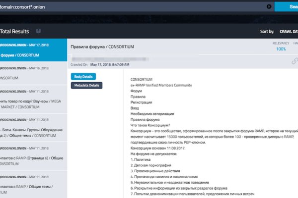 Адрес кракена