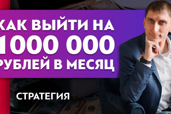 Kra cc сайт