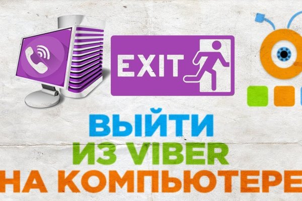 Кракен не работает