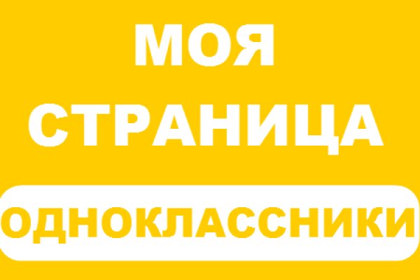 Kraken ссылка актуальная