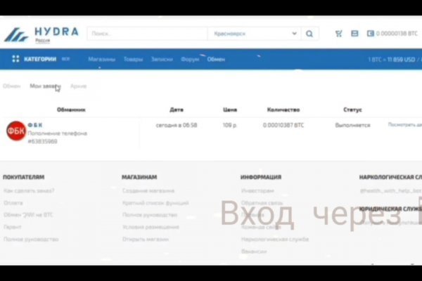 Нарко маркетплейс