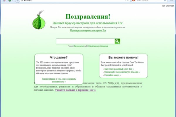 Кракен сайт kra cc