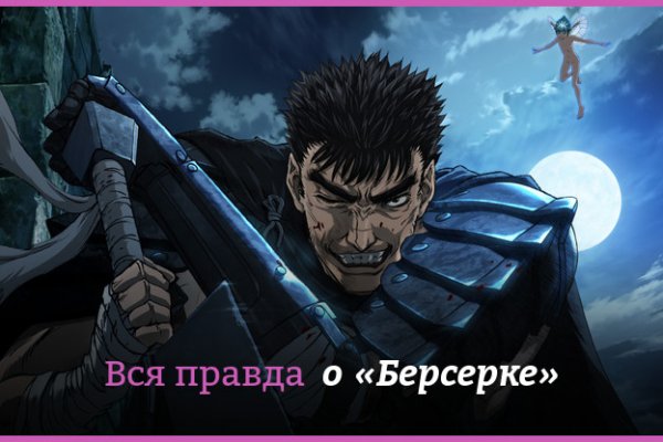 Даркнет вход