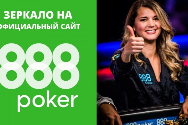 Kra38.at Вход на сайт главная страница