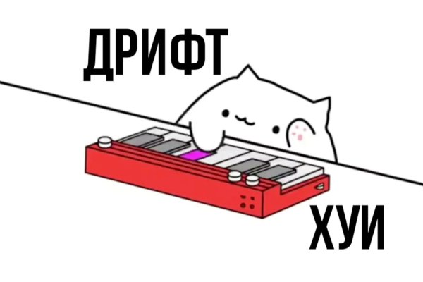 Kra41.cc Вход на сайт главная страница