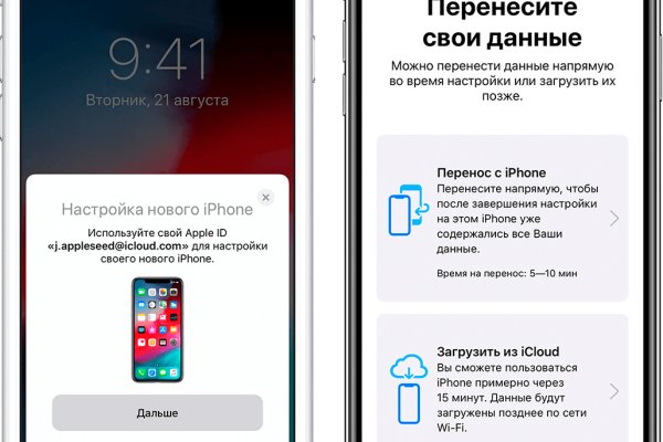 Ссылки даркнета