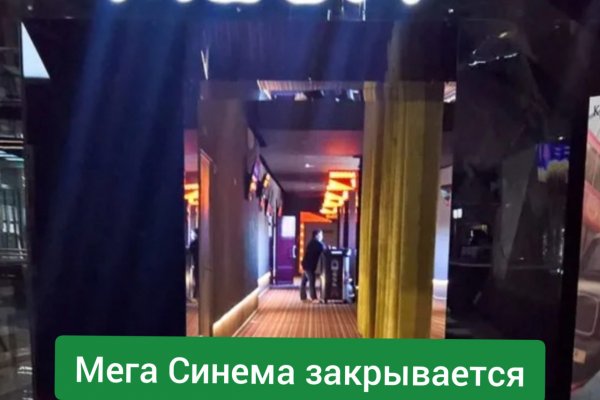 Kraken рынок