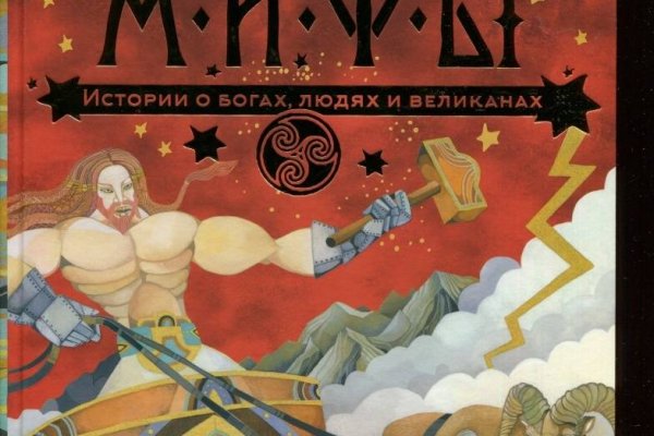 Кракен маркет даркнет скачать