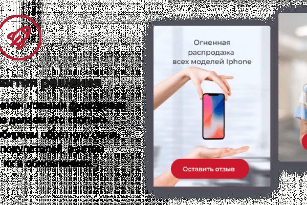 Kra40.cc Вход на сайт главная страница