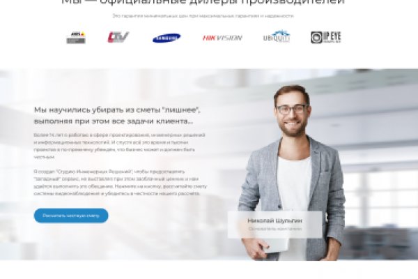 Kra сайт